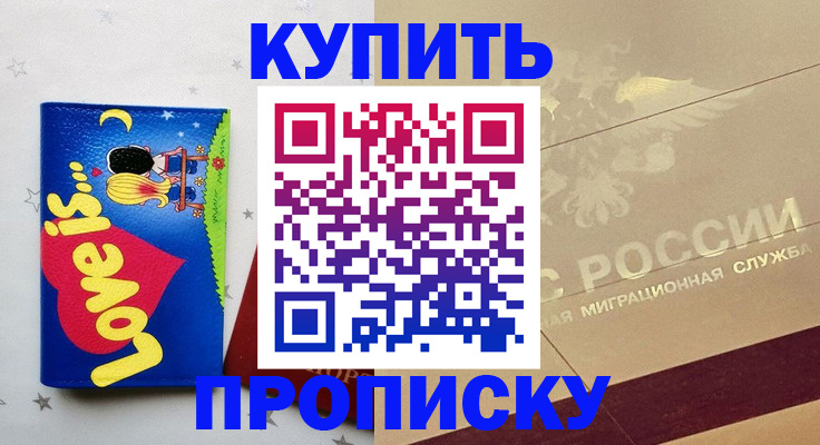 форма 3 в Тынде